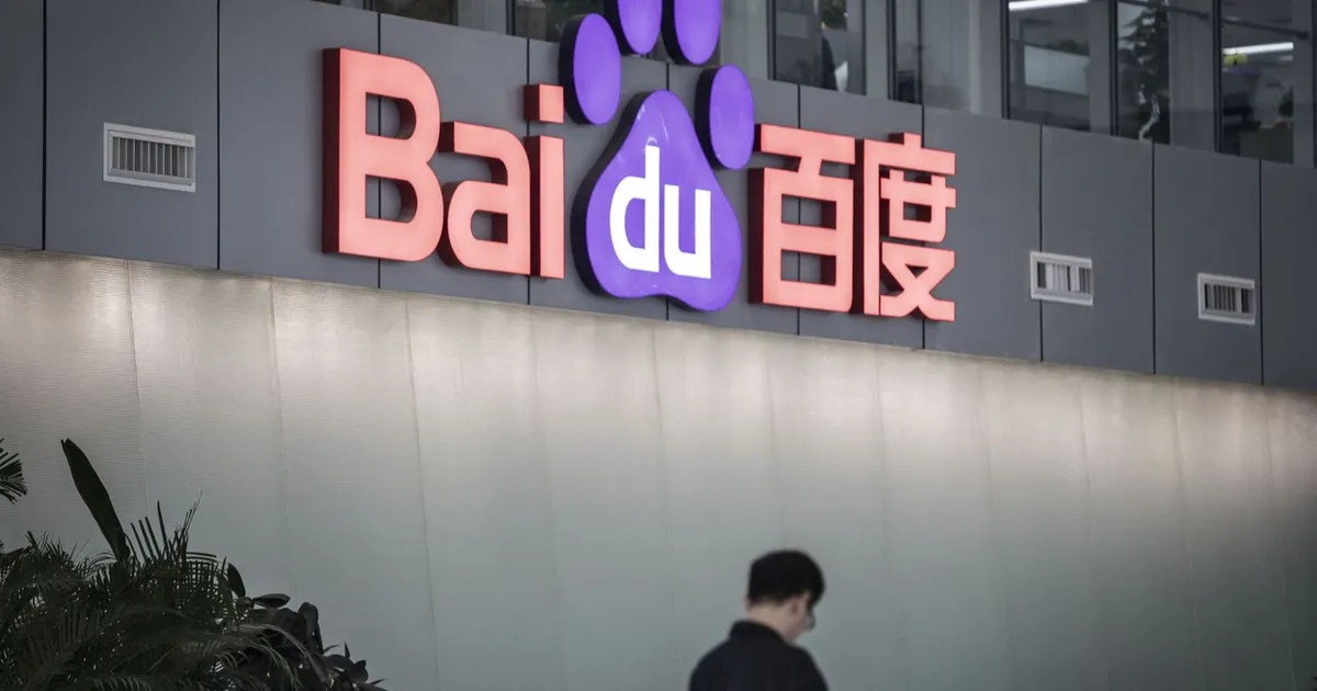 بايدو تطرح إصدارا جديدا من Ernie 5.0 ورقائق ذكاء اصطناعي وحوسبة فائقة