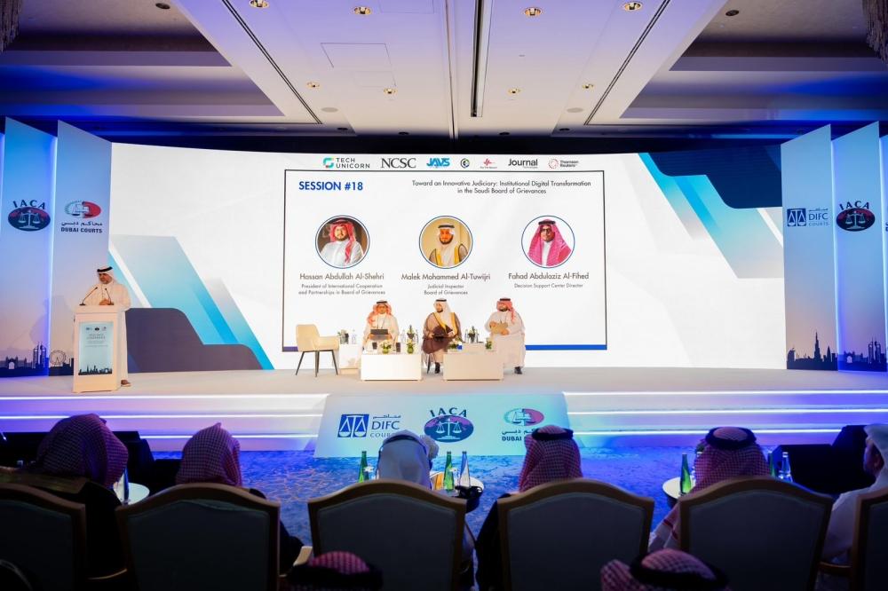 ديوان المظالم يستعرض في دبي تجربة «القضاء الإداري الرقمي» أمام العالم