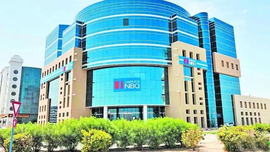 بنك أم القيوين الوطني يفوز بجائزة “نافس” لعام 2024–2025