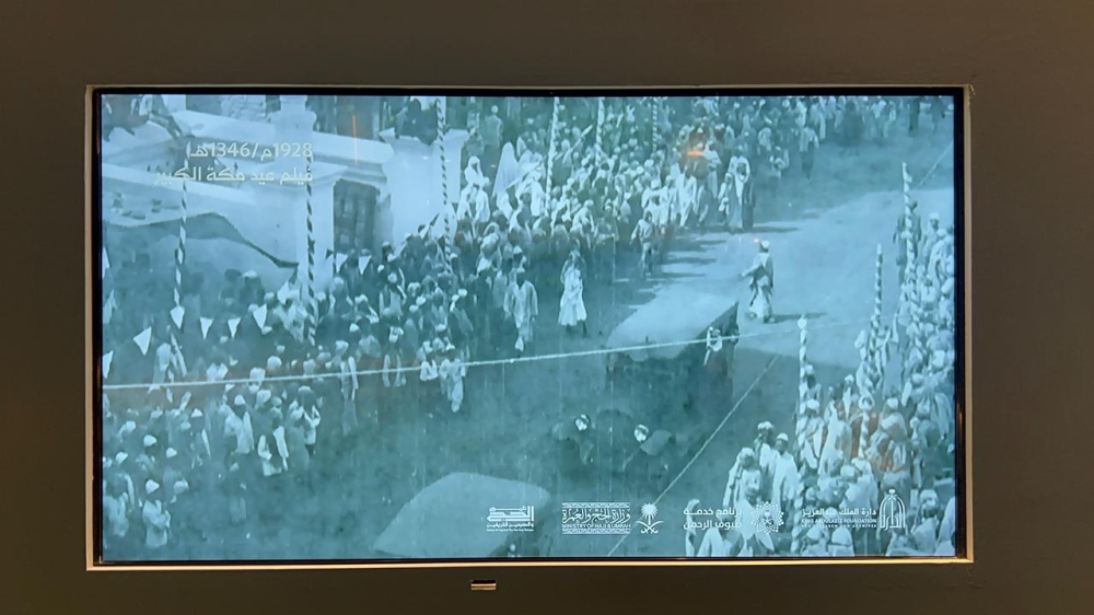 دارة الملك عبدالعزيز لـ”اليوم”: المملكة جعلت خدمة الحرمين شرفًا تتوارثه الأجيال