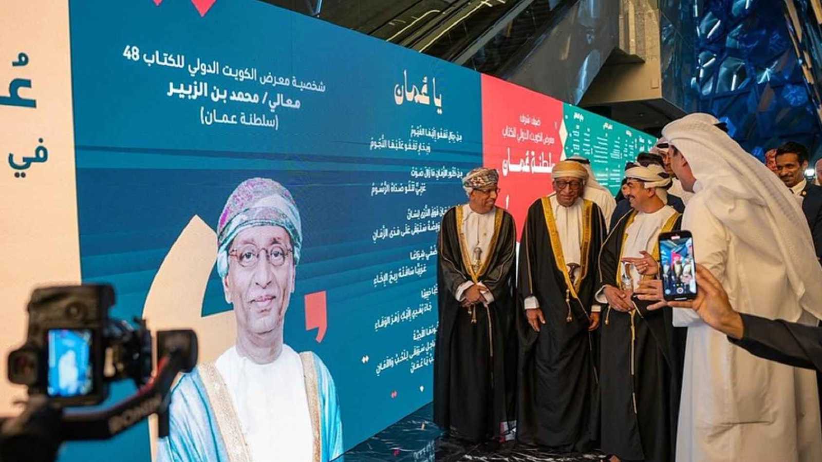 انطلاق معرض الكويت الدولي للكتاب الـ48.. أبرز فعالياته