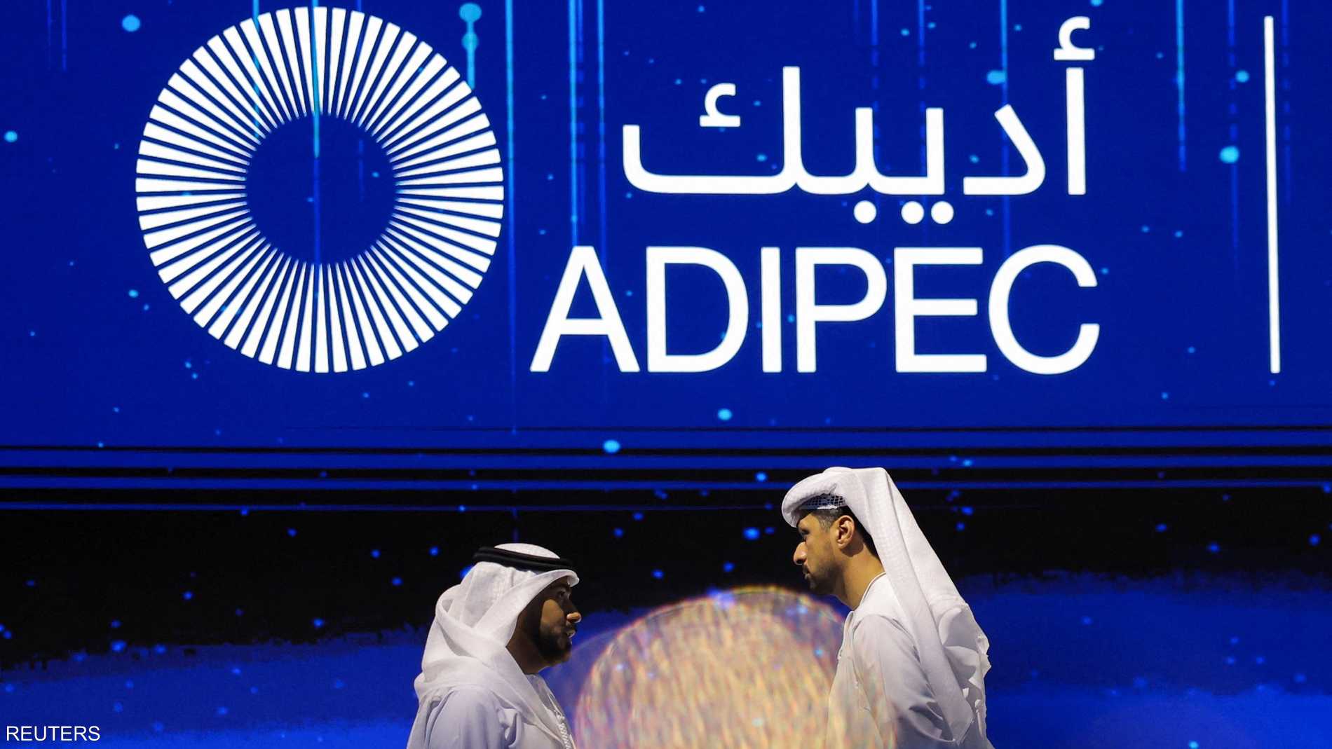 انطلاق “أديبك 2025” بمشاركة نخبة قادة الطاقة العالميين