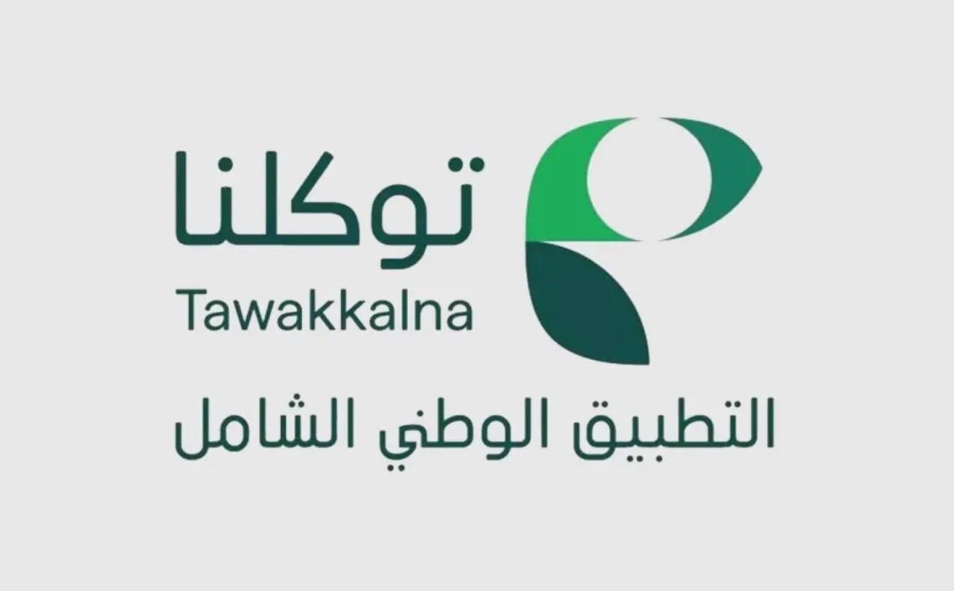 Eee6d154 9c40 4a16 a95d 5e0b3e078d8f file.jpg