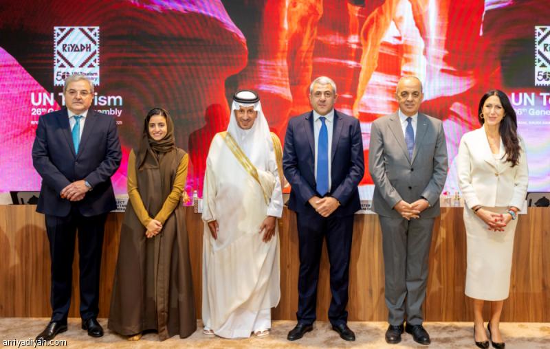 السعودية تستضيف أكبر جمعية في تاريخ «الأمم المتحدة للسياحة»