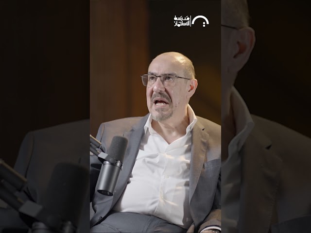 القرار في سرعة الإدراج يستحق – إياد عبدالرحيم – في حلقة 103 # من مدرسة الاستثمار