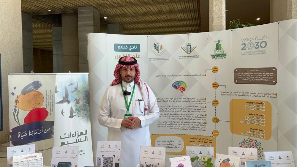 “اليوم” ترصد “باحثون 7” بجامعة المؤسس وتمكين النشر للطلبة