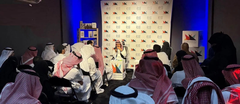 جازان.. الشريك الأدبي يناقش الرواية السعودية وتحولاتها المعاصرة