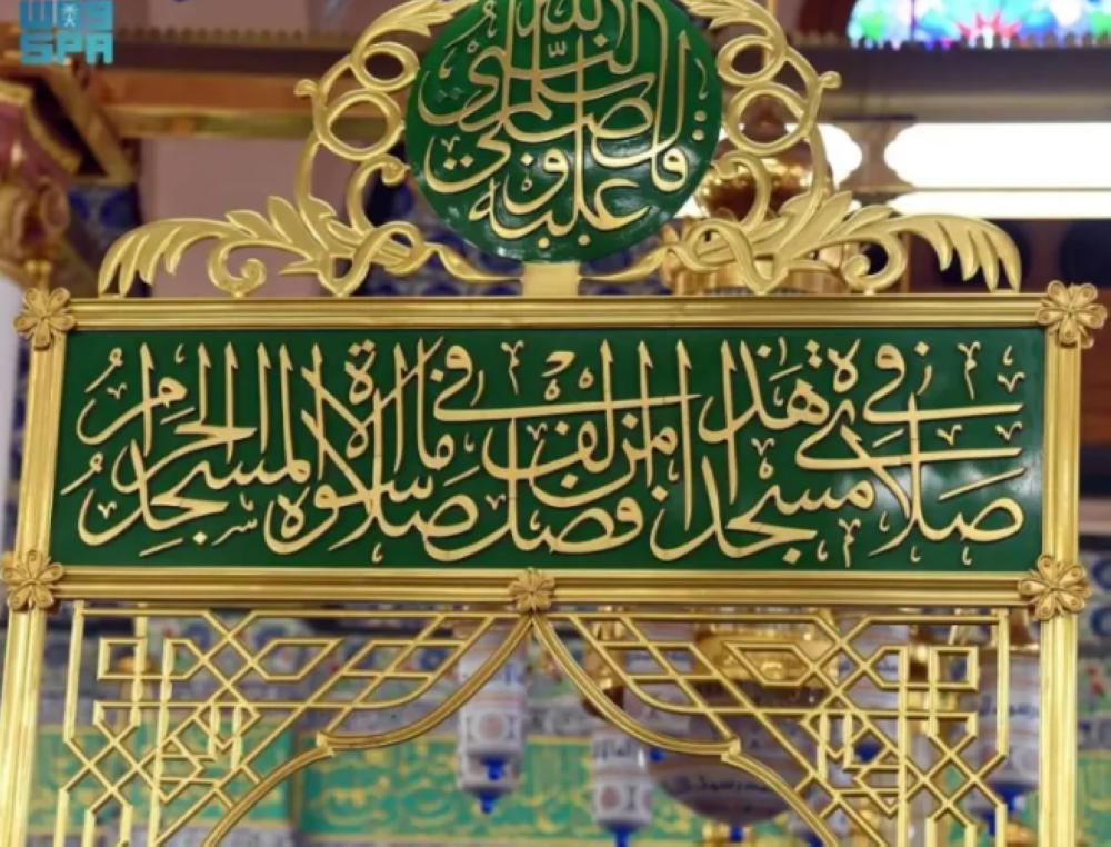 2029acff c747 4731 9661 e8b2540430ce file.jpg