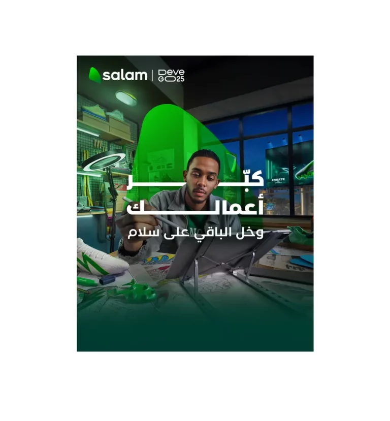 3b444a3b a7de 4941 a5f8 48979dd19668 zawta.webp