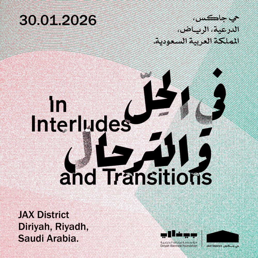 65 فنانًا من 37 دولة يثرون بينالي الدرعية للفن المعاصر 2026