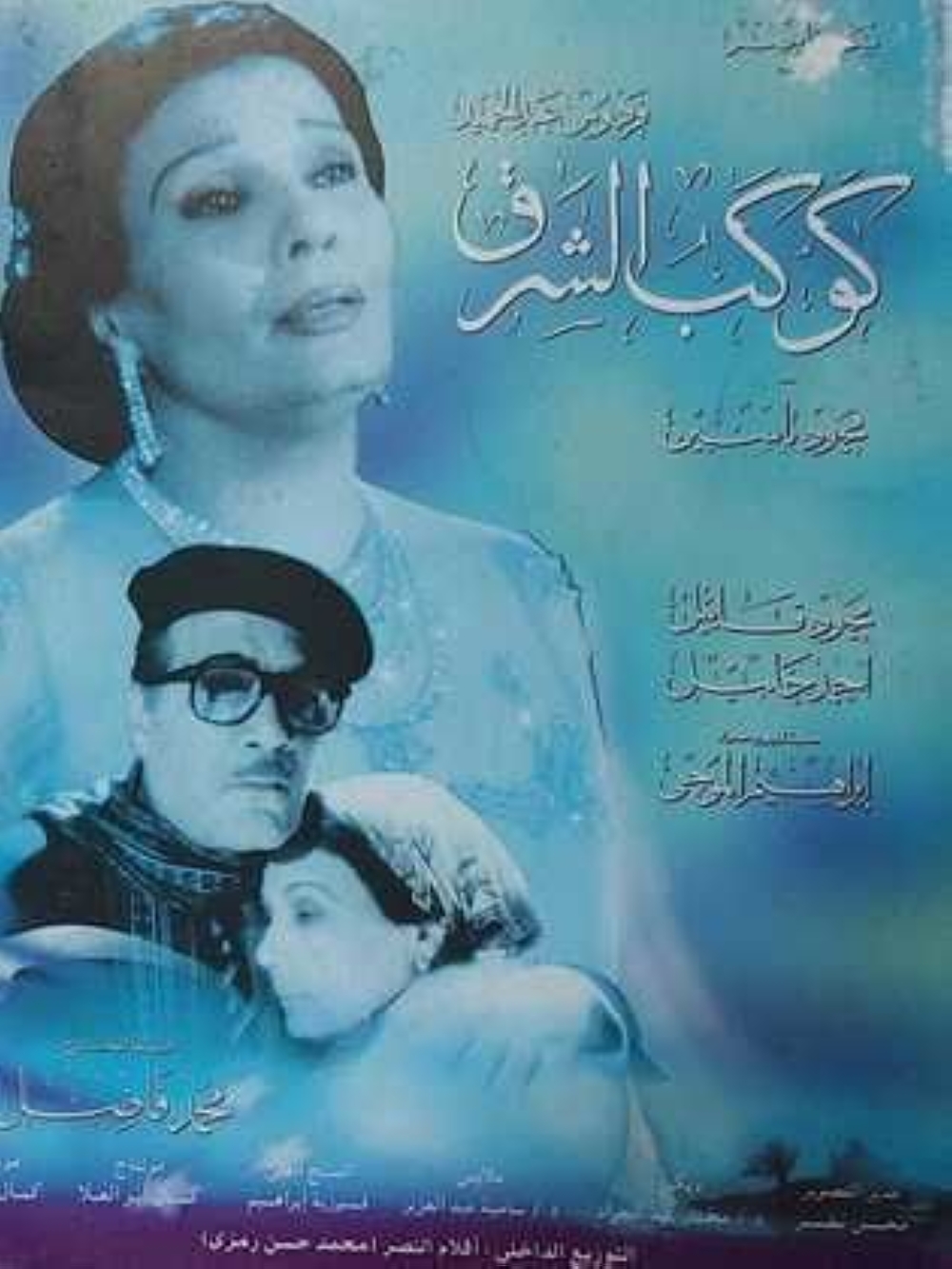 ناقد فني لـ”اليوم”: الجدل حول الإنتاج المشترك ليس جديدًا.. فلماذا يُثار الآن؟