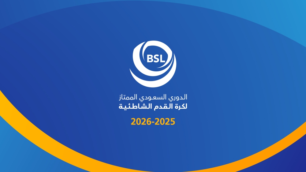 الجمعة.. انطلاق النسخة الثانية من الدوري الممتاز لكرة القدم الشاطئية