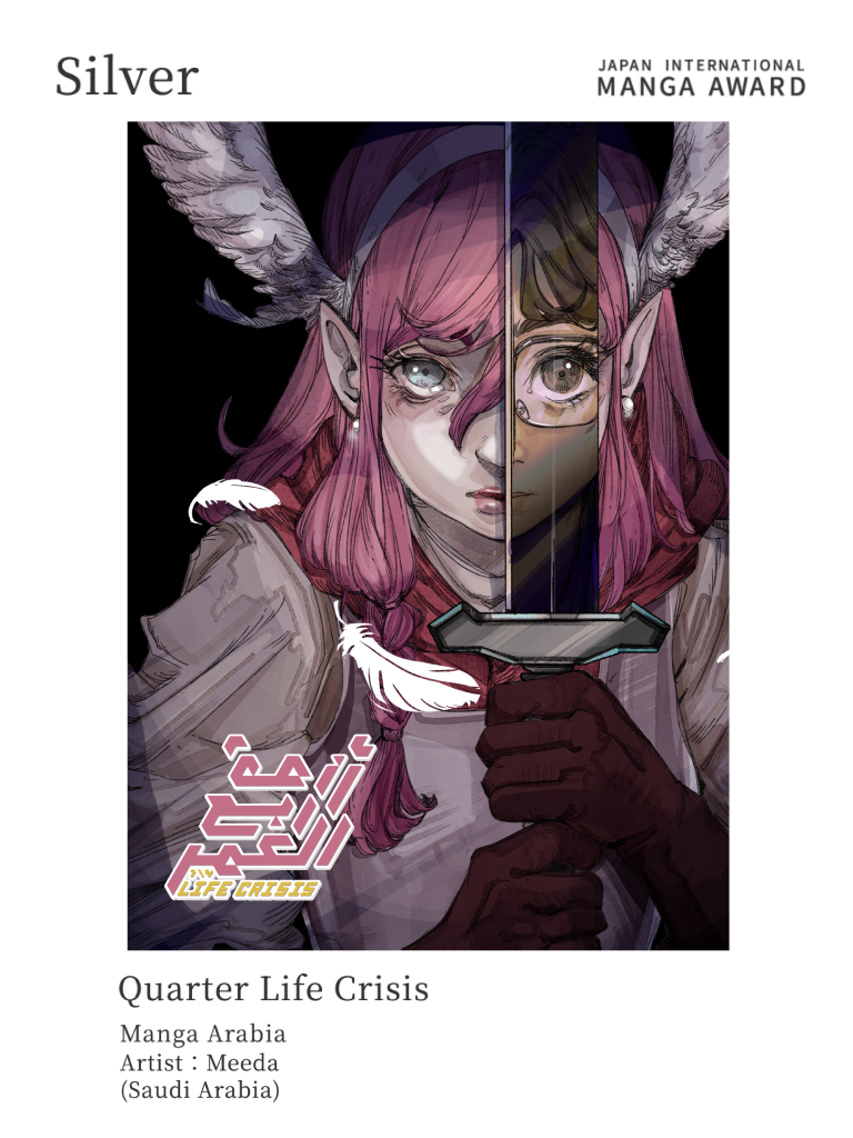 فنانة سعودية تحصد الميدالية الفضّية في مسابقة وزارة الخارجية اليابانية الدولية للمانجا