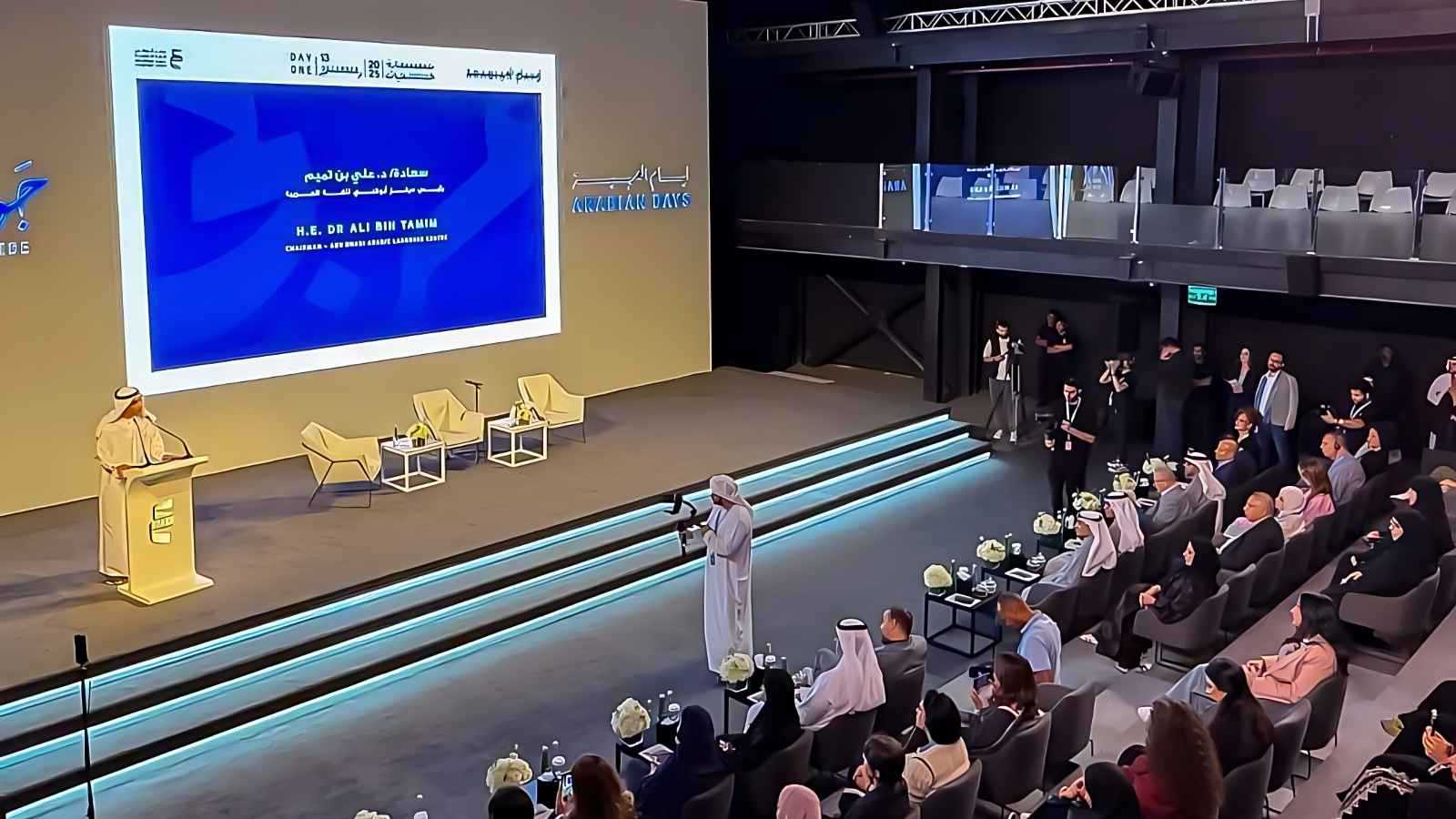 انطلاق الدورة الثالثة لمهرجان أيام العربية في أبوظبي