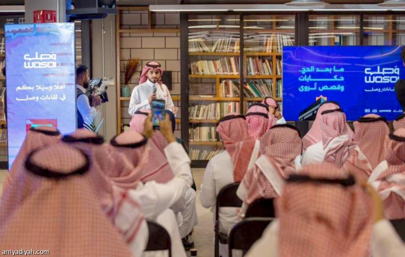 السبت.. مجتمع «وصل» ينظم أمسية الاتصال الرياضي