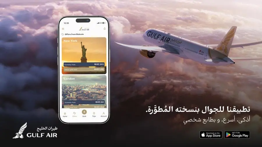 D73b74ca d2a8 4fd0 87f2 7621b615e926 zawta.webp