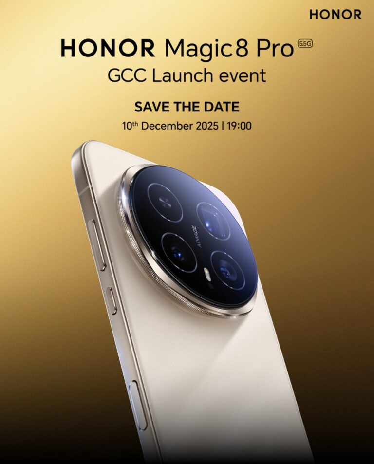 HONOR تعلن عن قرب إطلاق هاتف HONOR Magic8 Pro الموجّه لجيل المبدعين الجدد