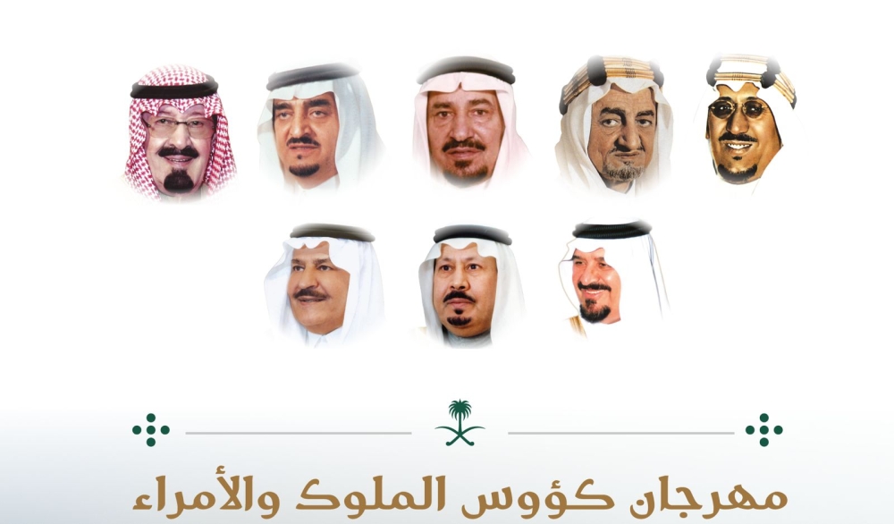 الأمير بندر بن خالد الفيصل: مهرجان كؤوس الملوك والأمراء يحظى بدعم واهتمام القيادة