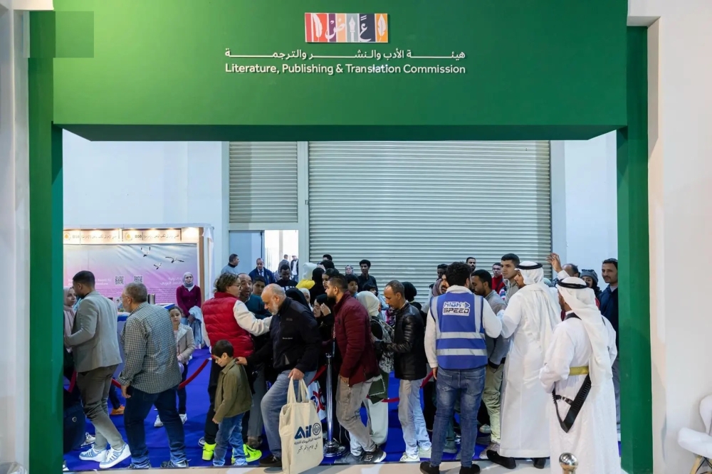 تتقدمها “الأدب والنشر”.. 10 جهات حكومية تمثل المملكة في :كتاب القاهرة”