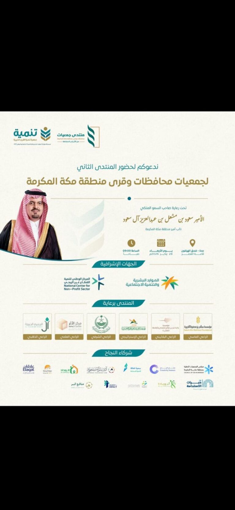 0c314511 7c56 445a b08b 6b80c834818f file.jpg