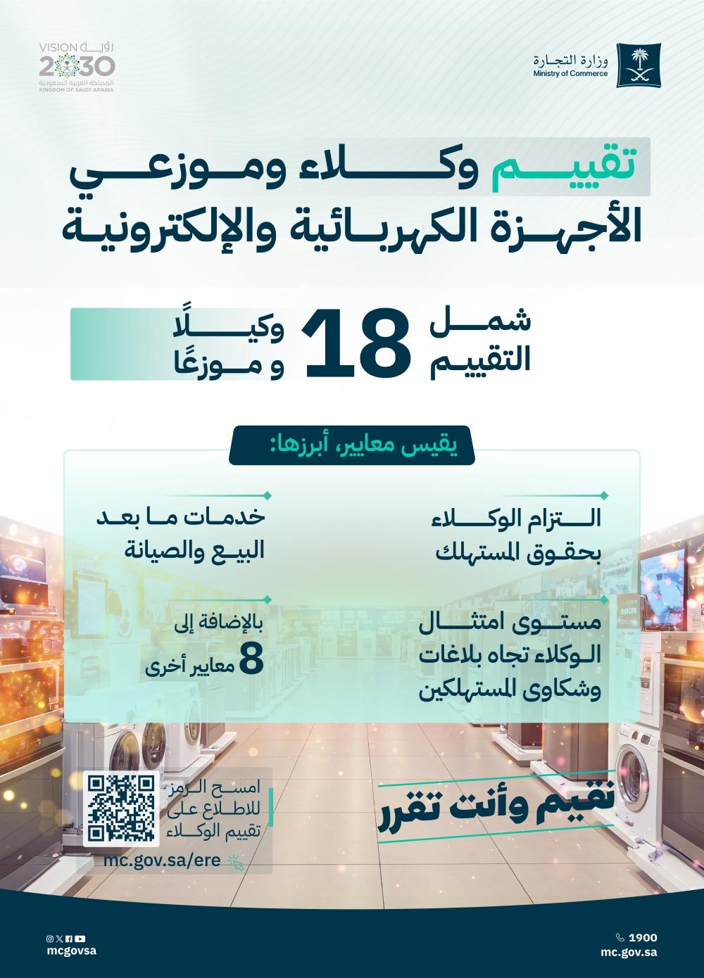 15c94454 a895 4263 be97 4c96399a3d35 file.jpg