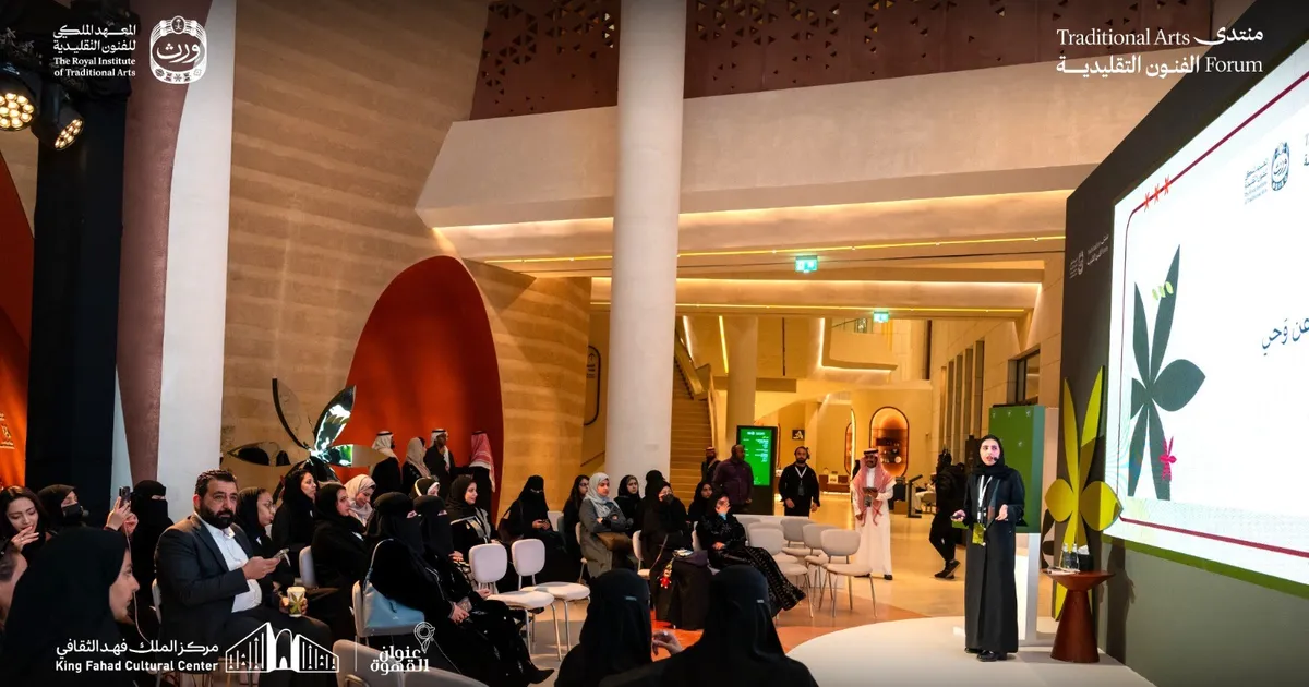 منتدى الفنون التقليدية في السعودية.. رقمنة التراث والحفاظ على الهوية