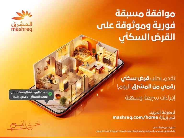 862d6407 20e0 4dc4 8014 7a54cae87804 zawta.webp