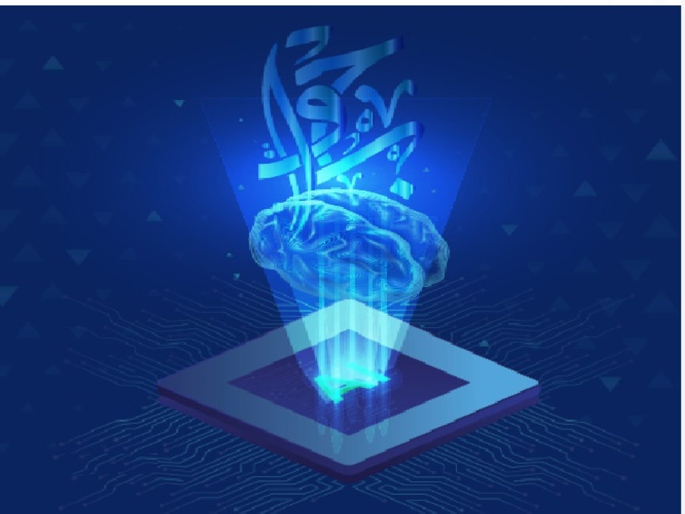 دراسة.. المملكة تتصدر الدول المطورة للنماذج اللغوية العربية في 2025