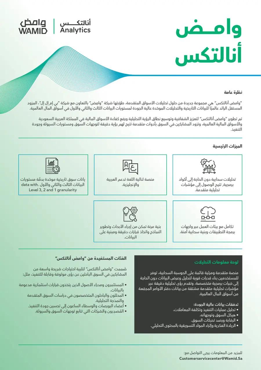 A75d083d 669f 43ba a96e b85f619bb66e zawta.webp