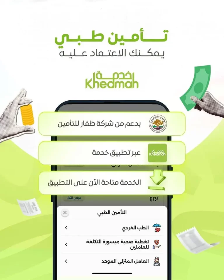 B9dc6c0f 59bb 40c2 adb9 3aa5c384bb39 zawta.webp