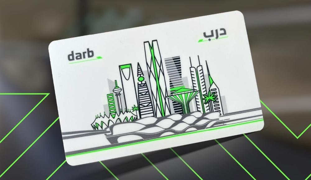 النقل العام بالرياض: تذاكر فصلية دراسية للطلاب ابتداءً من اليوم