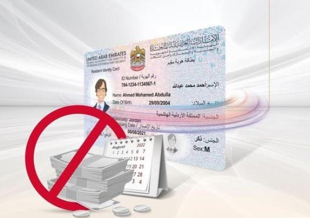 C6d6fbbb f2aa 4d19 acb3 8f8ce3fa7393 file.jpg