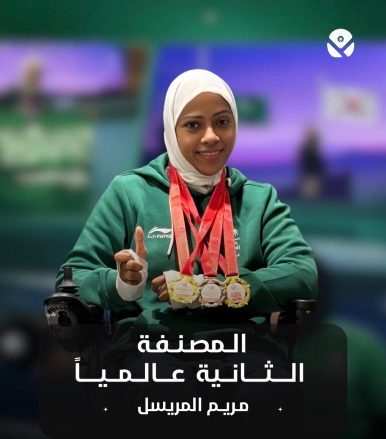 مريم المريسل تحقق التصنيف الثاني عالميًا في البارالمبية (Class 1)