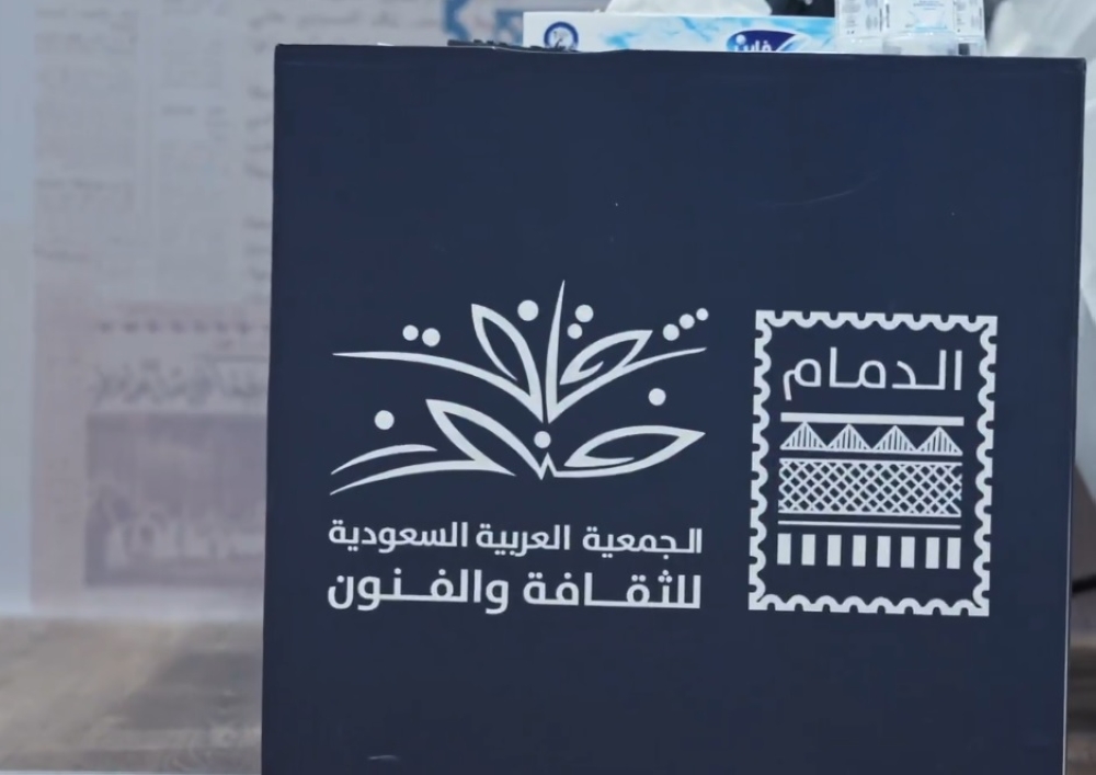 4 يناير.. “فنون الدمام” تطلق برامجها الثقافية والفنية لعام 2026