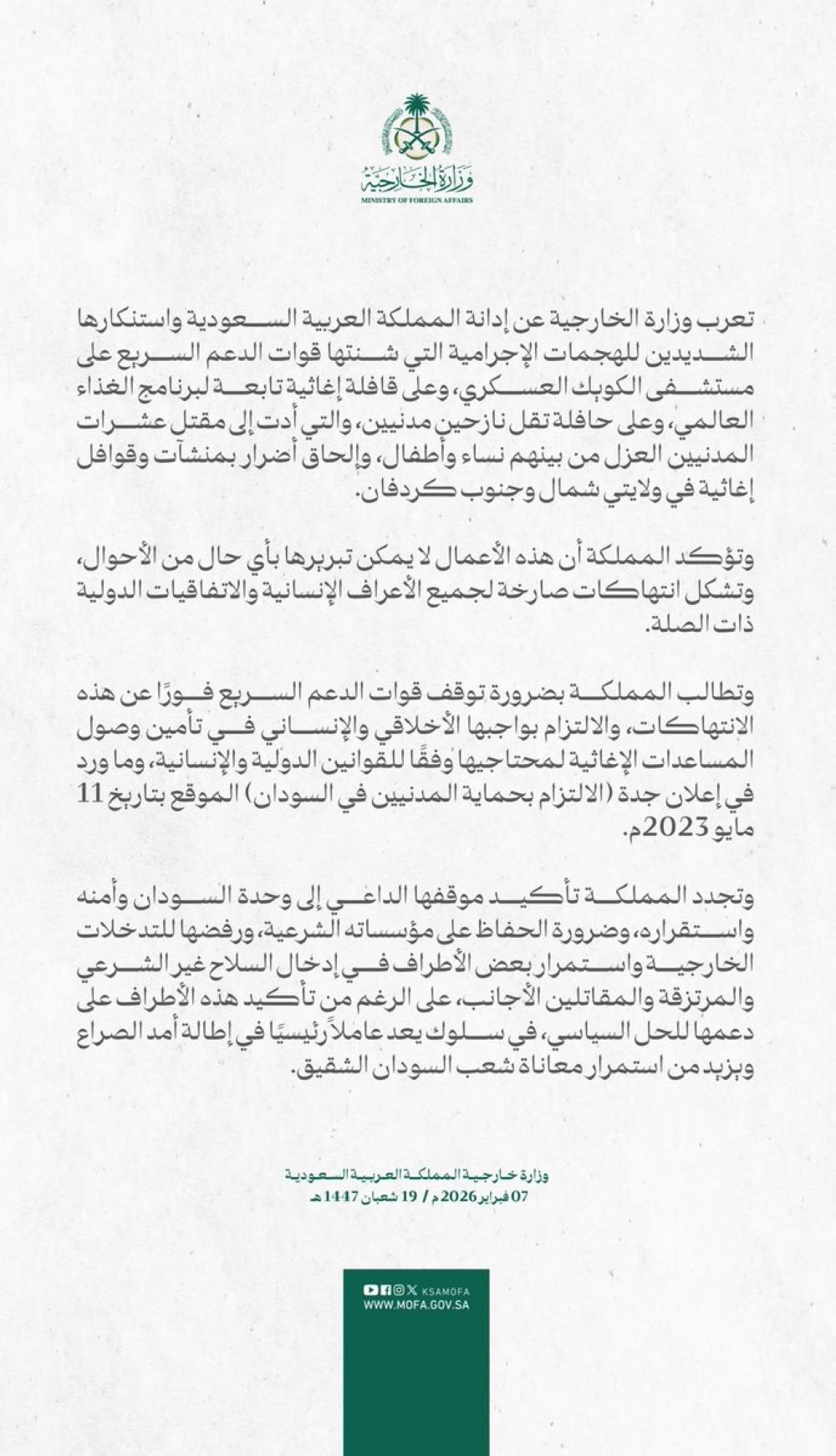 08cb06c9 6339 4fd0 b393 3858c3715aab file.jpg