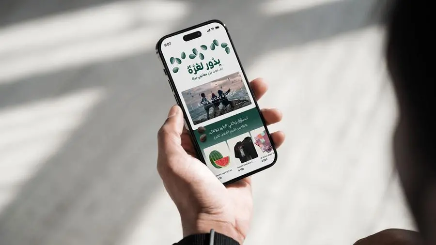 3a3603c7 0f35 4031 b629 b484bcc732de zawta.webp