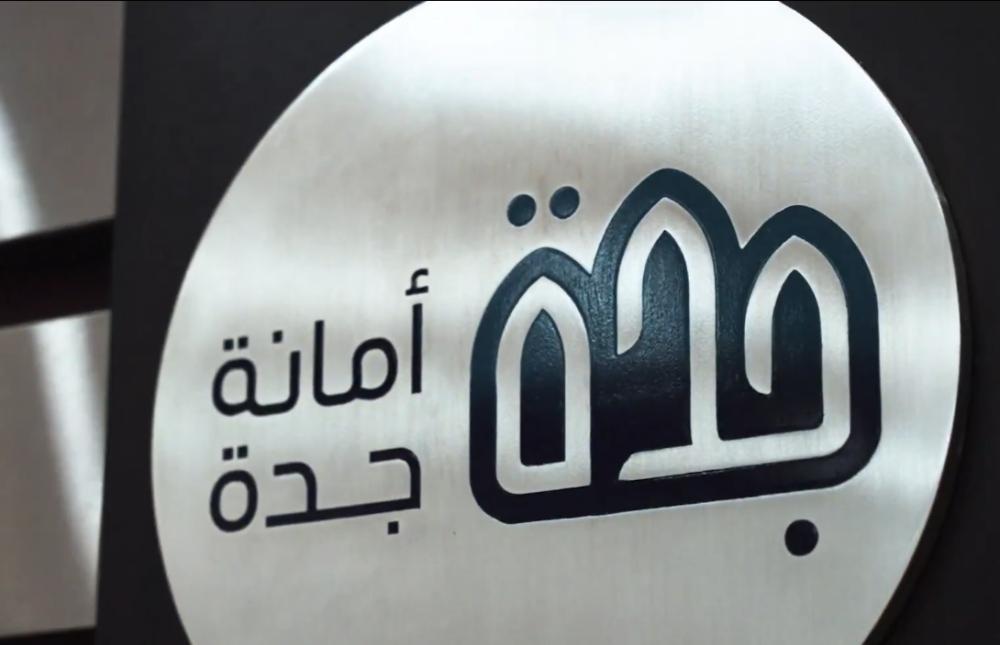 3ae20931 2867 4469 a49d af649253f41d file.jpg