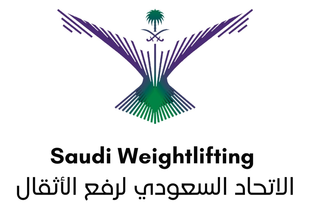 333 لاعباً في بطولة المملكة لرفع الاثقال