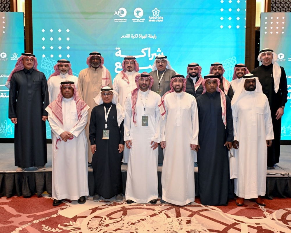 رابطة الهواة لكرة القدم تنظّم لقاء “شراكة تصنع المستقبل”