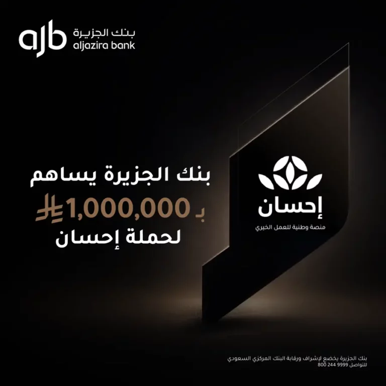 A11b161b 76e2 4a82 a077 f004a54ff36b zawta.webp