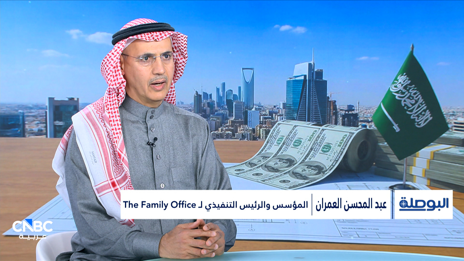المؤسس والرئيس التنفيذي لـ “The Family Office” لـ CNBC عربية: نؤمن بتوزيع الأصول وبناء عوائد مستدامة على المدى الطويل