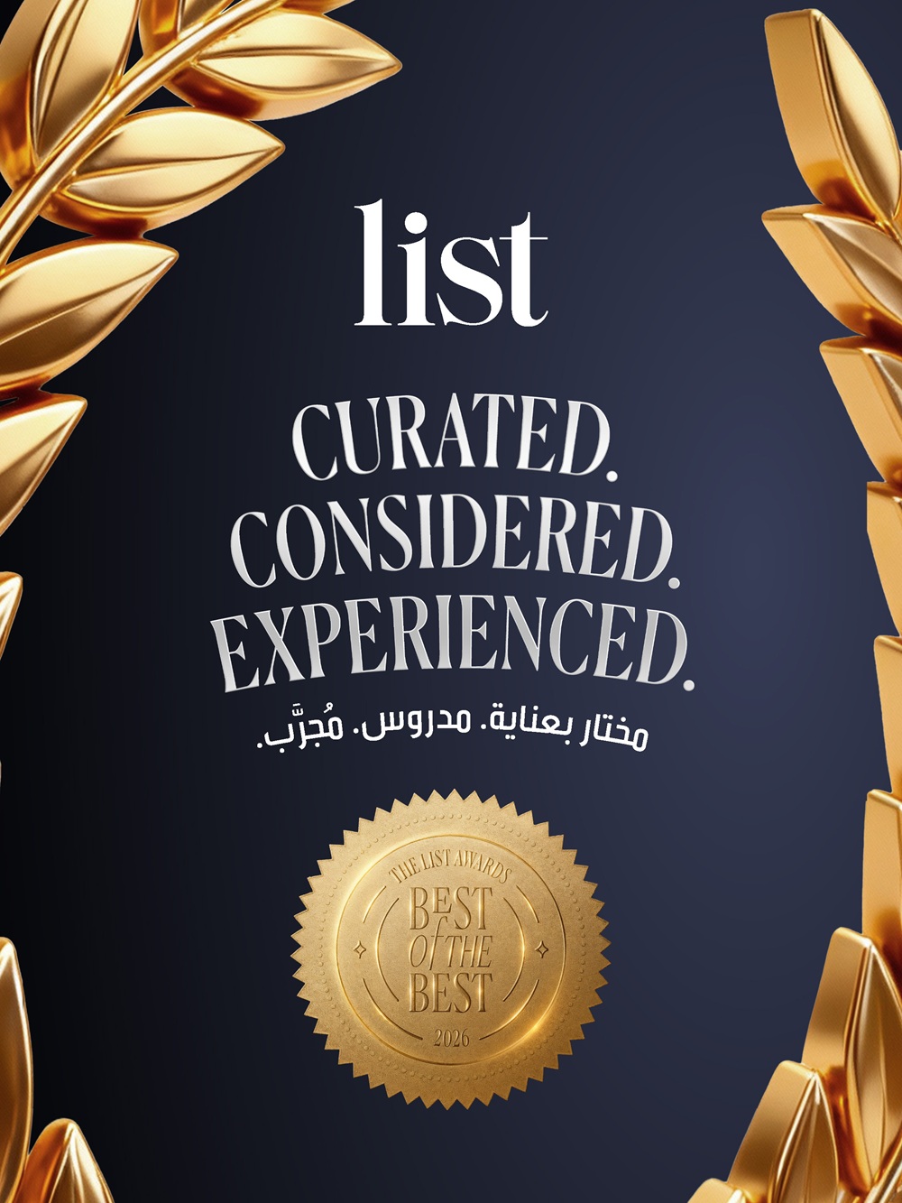 مجلة List تطلق النسخة الأولى من جوائزها... معيار جديد للفخامة والتميّز في السعودية والمنطقة