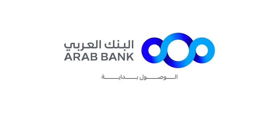 البنك العربي يطلق جلسة توعية مالية للمعلمين بالتعاون مع البنك المركزي الأردني ومؤسسة الجود