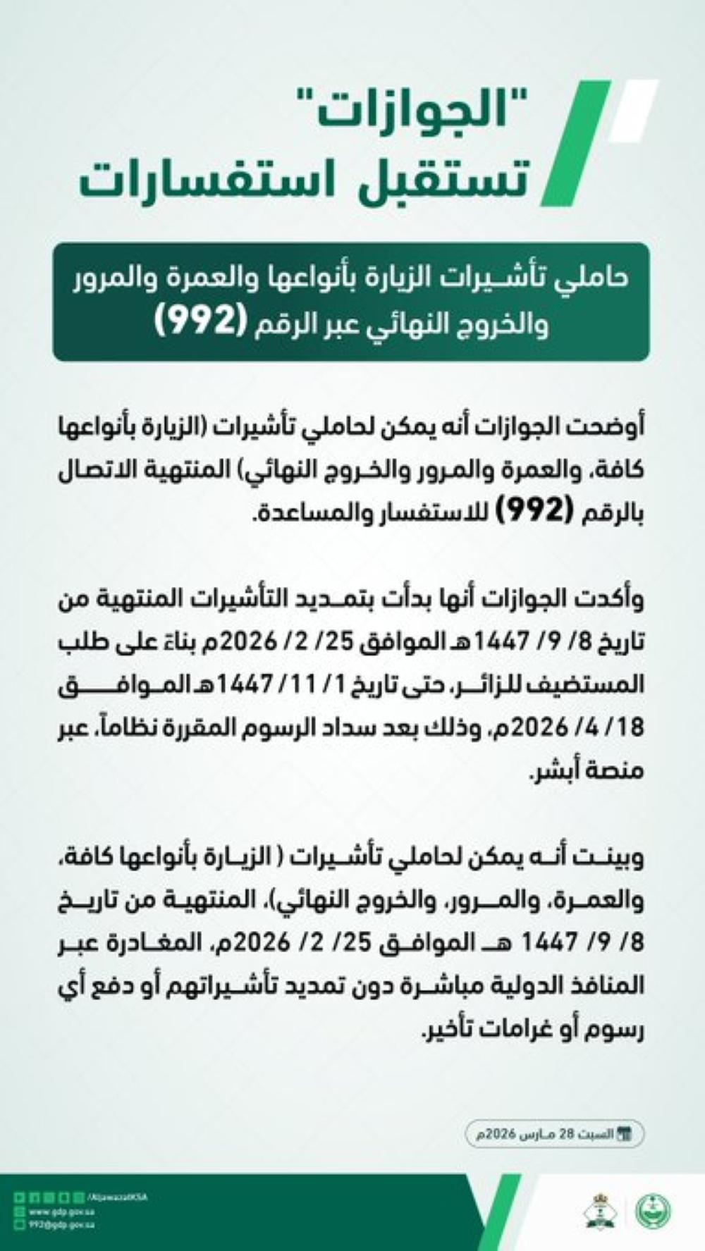 0eeec61f 5f2d 43c3 a8ec 08315aa7e4b9 file.jpg