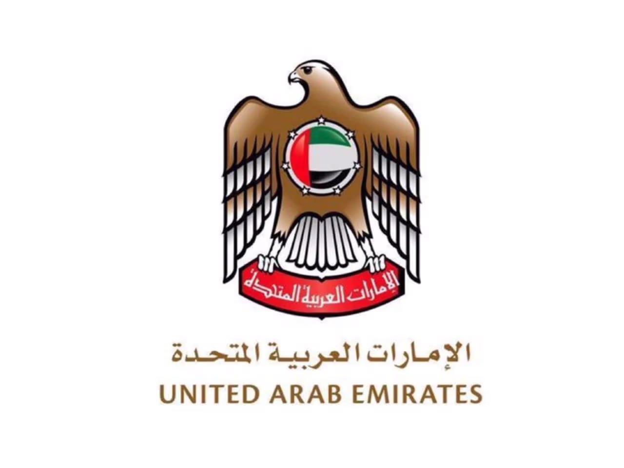 بث مباشر.. حكومة دولة الإمارات تعقد إحاطة إعلامية حول آخر المستجدات والأوضاع الراهنة