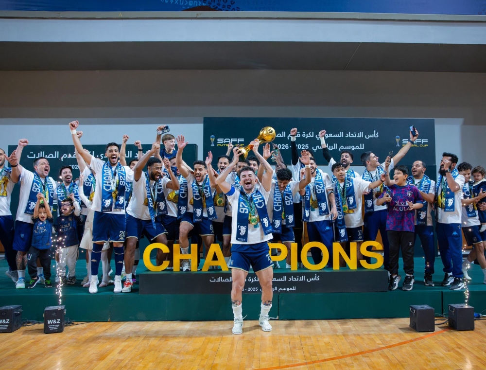 تتويج العلا بكأس الاتحاد السعودي لكرة قدم الصالات 2025-2026