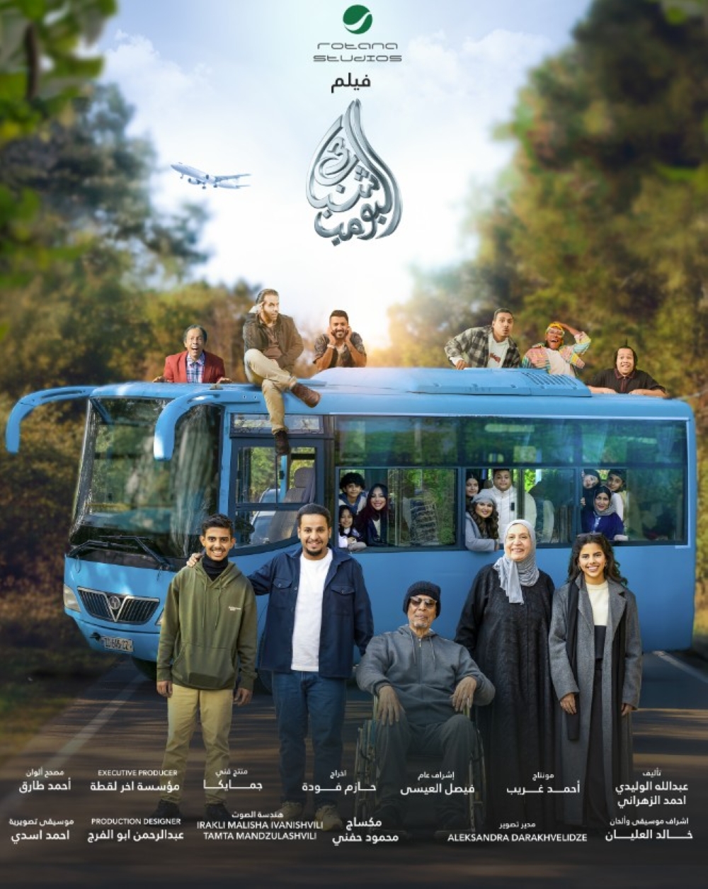 2dc6ea94 11b5 4227 b221 f036c962319c file.jpeg