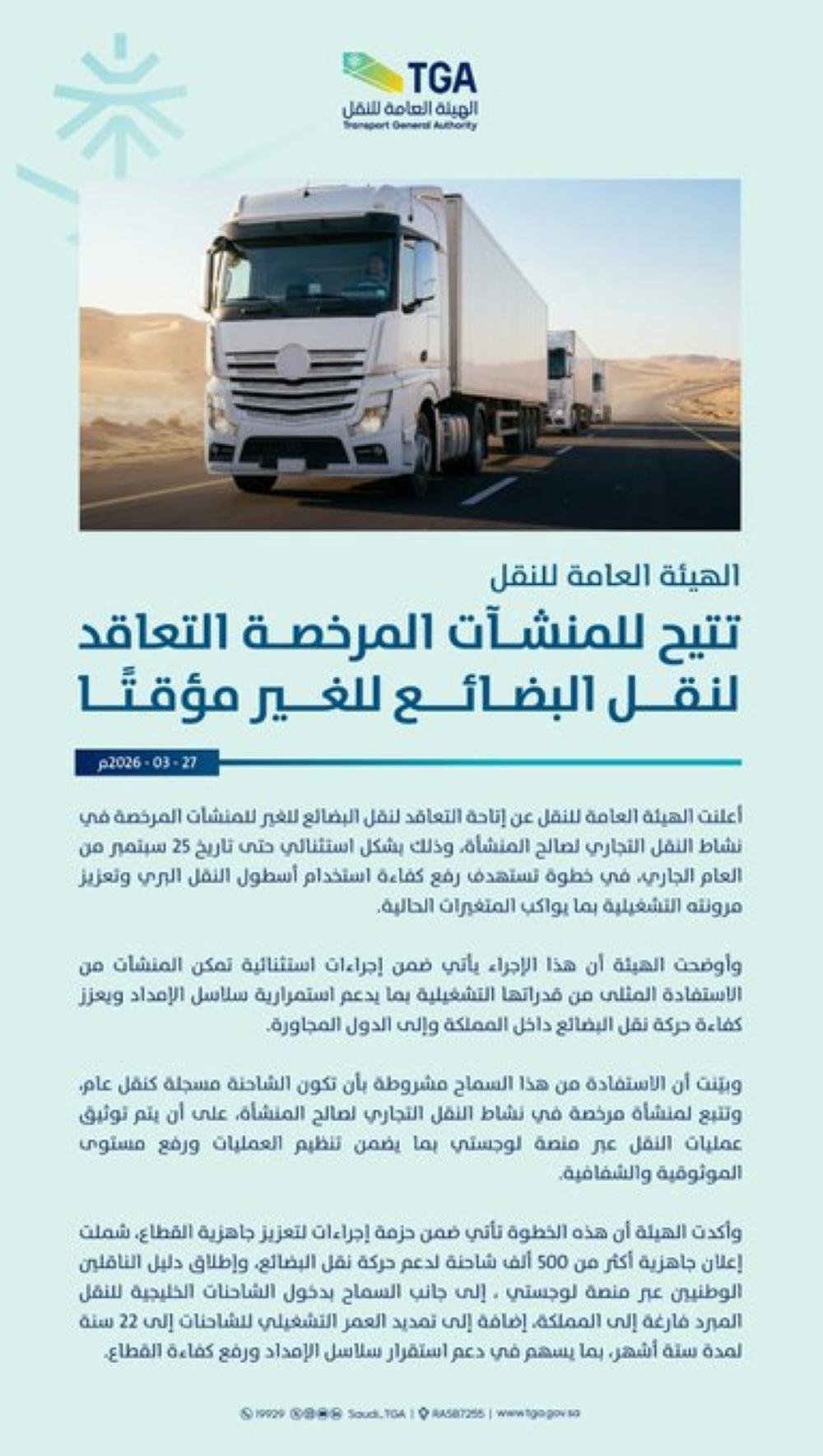 444d2949 7c05 4e87 9757 0370bf0b94e6 file.jpg