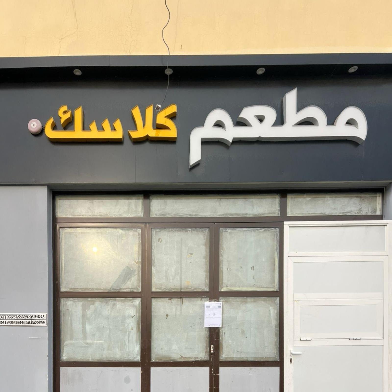 53a92647 5e1a 4db5 84df 4e2306e217bf file.jpg