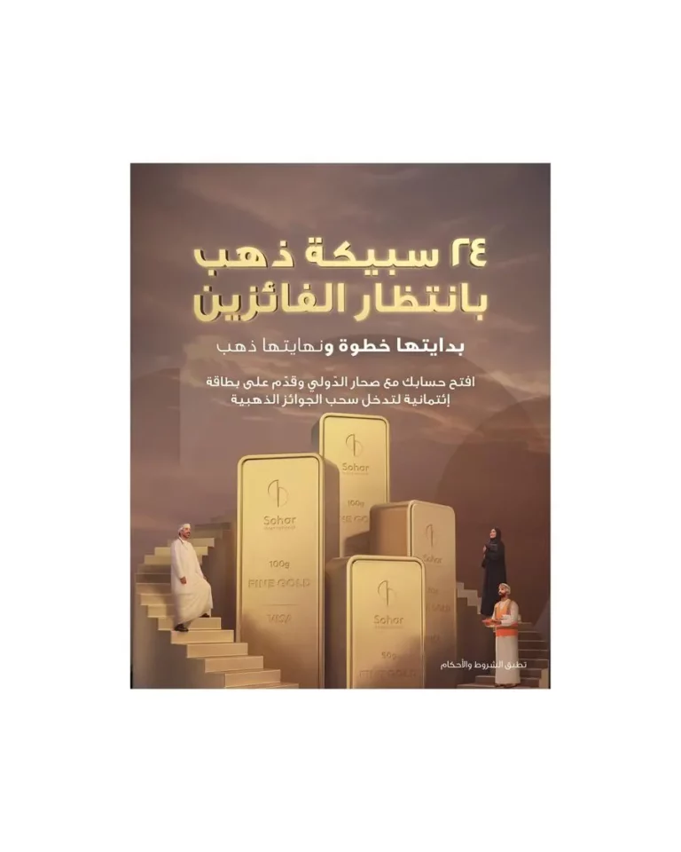 5c9775b3 402b 4b1f a18f e80206452b00 zawta.webp